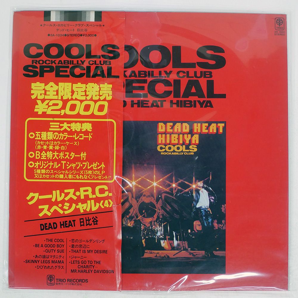 帯付き 国内盤 クールスロカビリークラブ/DEAD HEAT 日比谷/TRIO