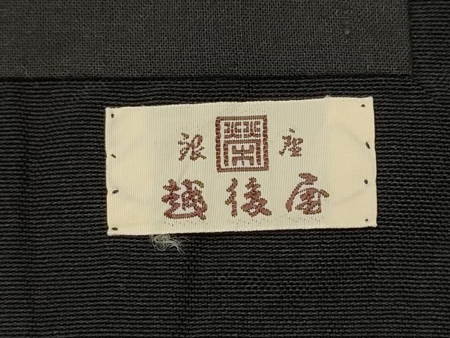  平和屋着物 九寸開き名古屋帯 唐織 横段正倉院花文 黒地 金糸 銀座越後屋扱い 正絹 hy 名古屋帯 帯