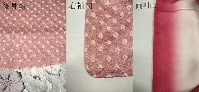 平和屋着物○訪問着 辻が花 絞り 正絹 逸品 CABA1614ut 平和屋着物○訪問