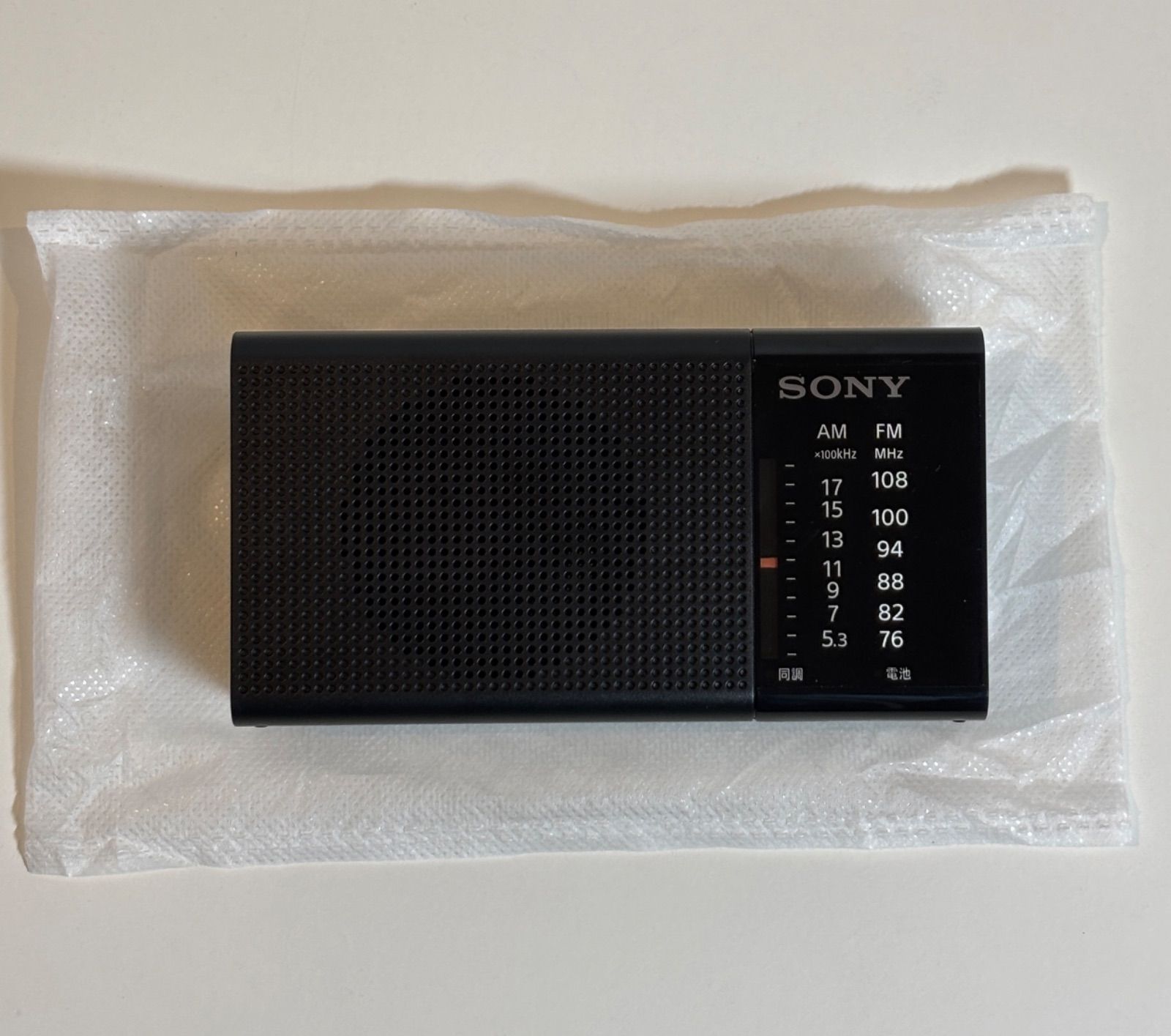 店頭 SONY ソニー ポータブルラジオ ICF-P37 ブラック