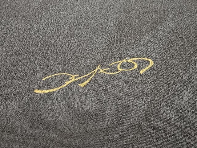 平和屋着物○ファッションデザイナー HIROKO KOSHINO コシノヒロコ