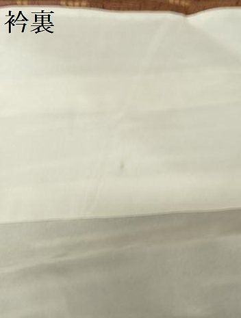  平和屋着物 創業140年 小糸染芸の四代目 小糸敏夫 訪問着 紬地 竜田川 暈し染め 金彩 正絹 zg 訪問着 付け下げ 着物