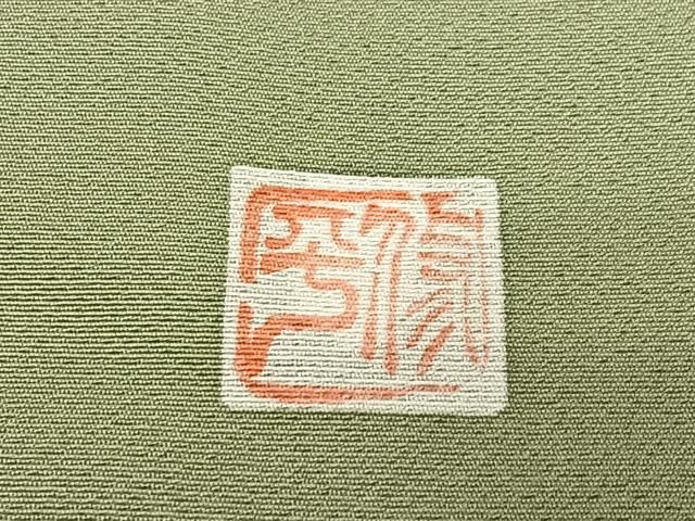 渡橋人物草花文 暈し染め