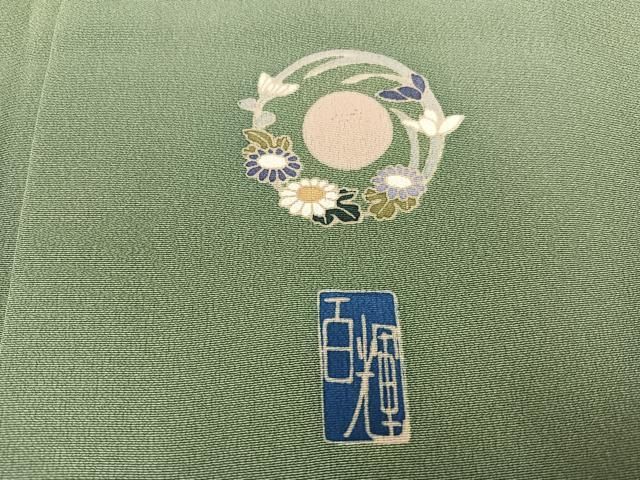 風景草花文 正絹