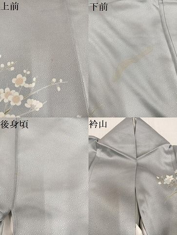 暈し染め 三越扱い