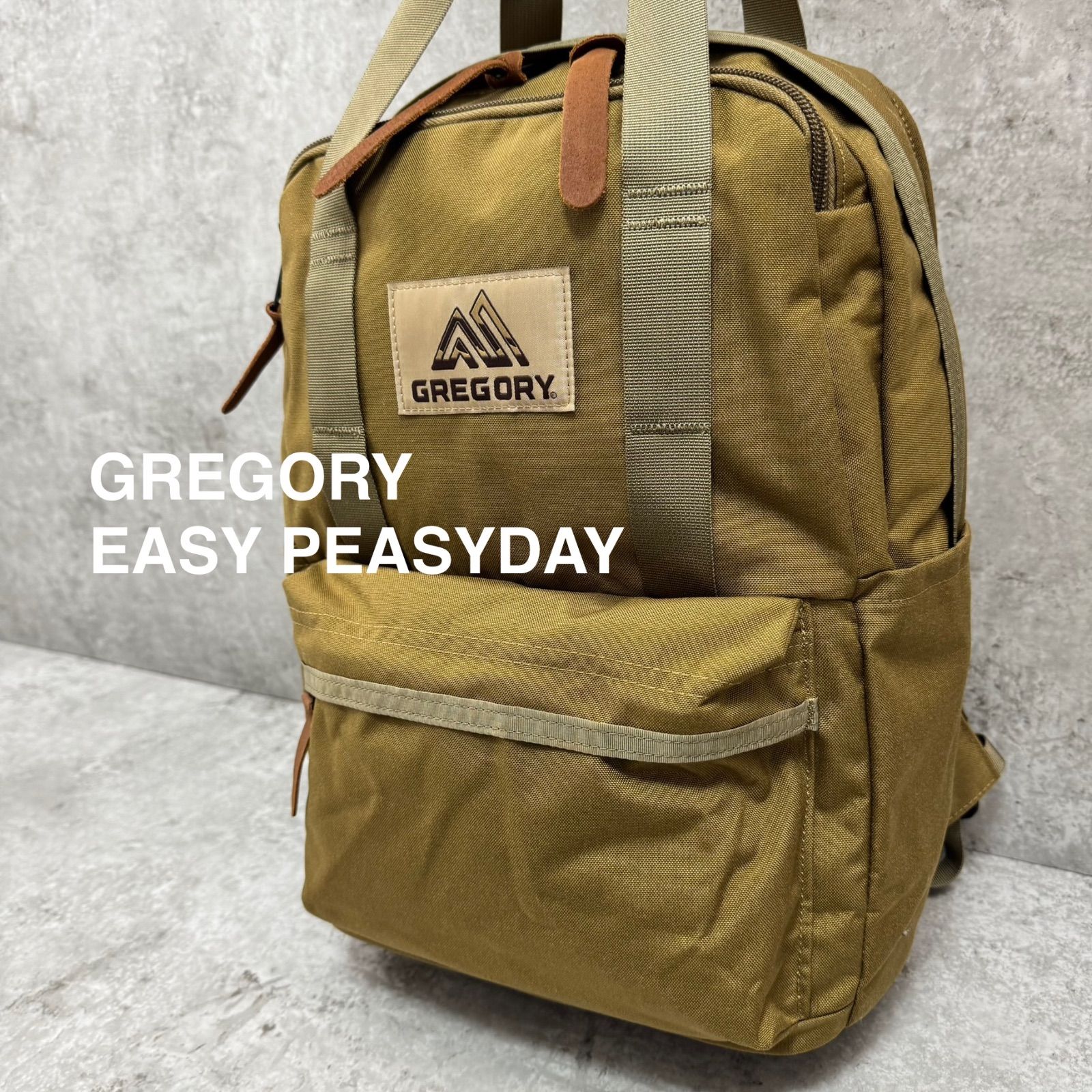 美品】GREGORY EASY PEASYDAY グレゴリー イージーピージーデイ 