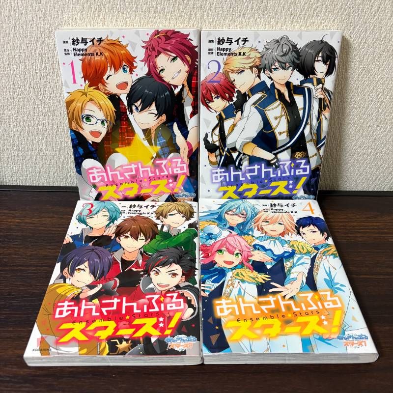 ポストカード付き】あんさんぶるスターズ！ あんスタ 1〜4巻 全巻