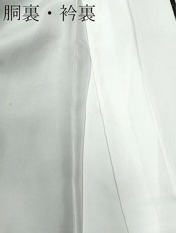 平和屋着物 訪問着