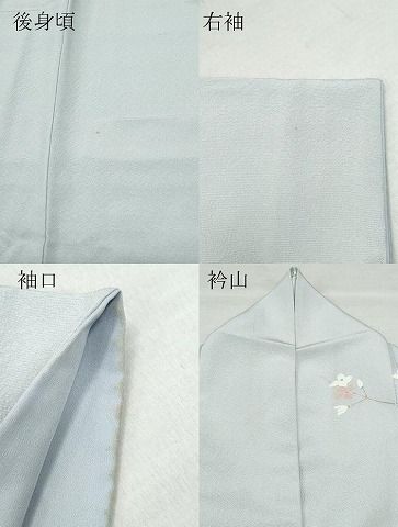 枝花文 暈し染め