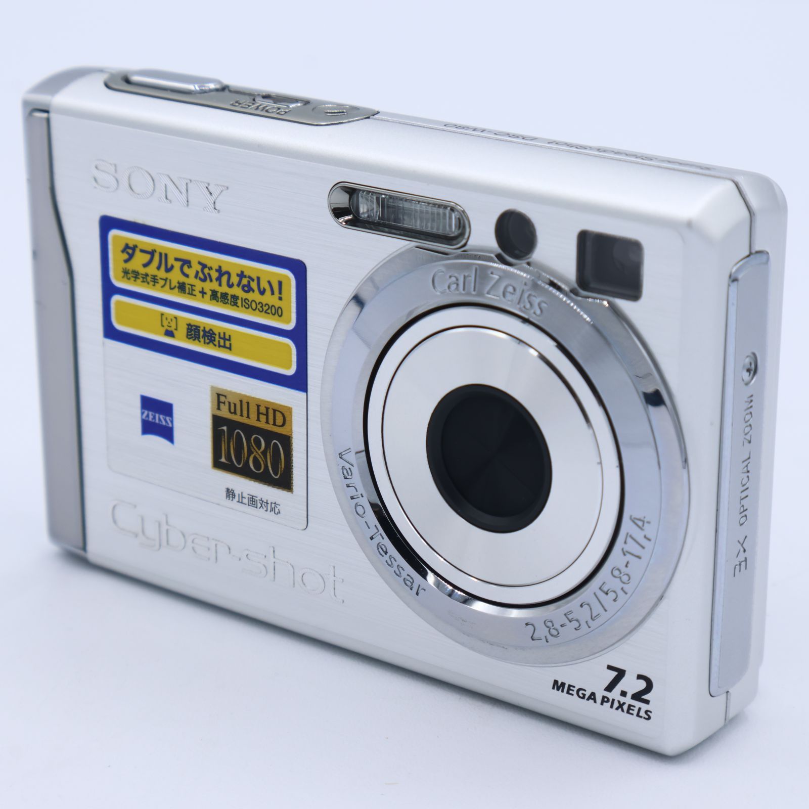SONY ソニー デジタルカメラ サイバーショット W80 シルバー 251104_6115018
