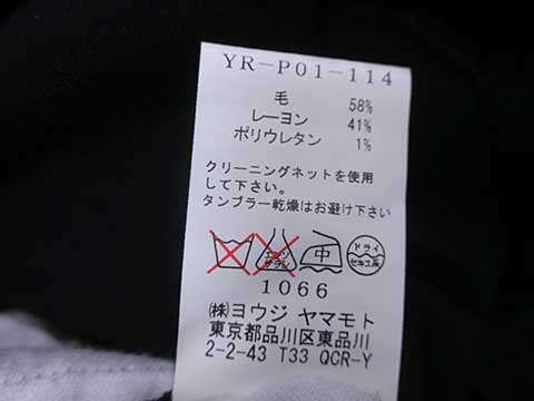 Y’S ワイズ パンツ ブラック ウエストゴム 長袖パンツ ウール混 秋冬＿S13＿s-0425-r13＿セルモアから GINKGOPHARMACY_COM