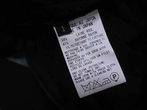 ウエストゴム 長袖パンツ