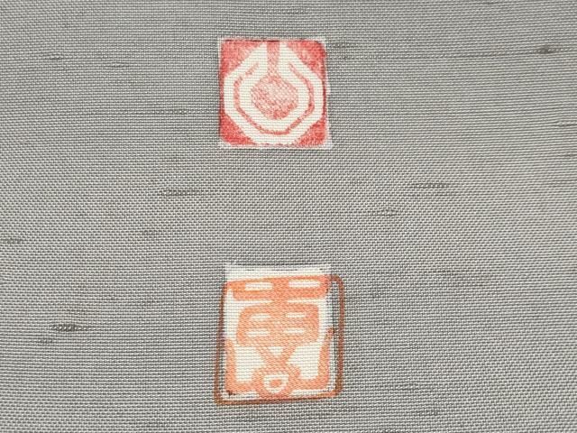 牛首紬 白山工房