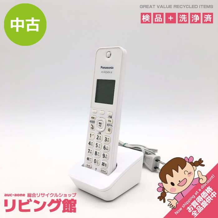 ss8068　パナソニック 増設子機 KX-FKD404-W ホワイト Panasonic 子機のみ 充電台付き 家庭用 コードレス 子機 白 増設子機 中古 Panasonic（パナソニック） 増設用子機 訳あり（元箱、取説なし）特価