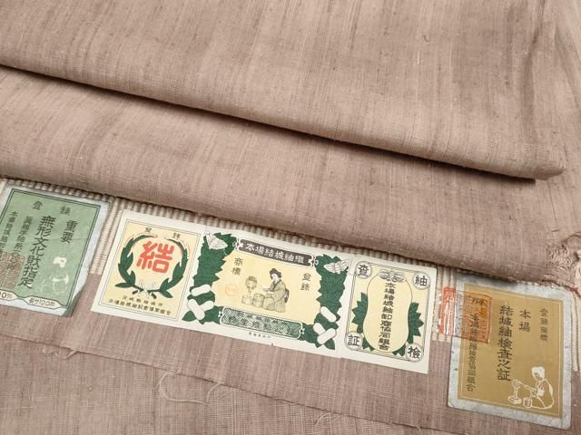 平和屋着物 上 本場結城紬 重要無形文化財 霞文 証紙付き s 5