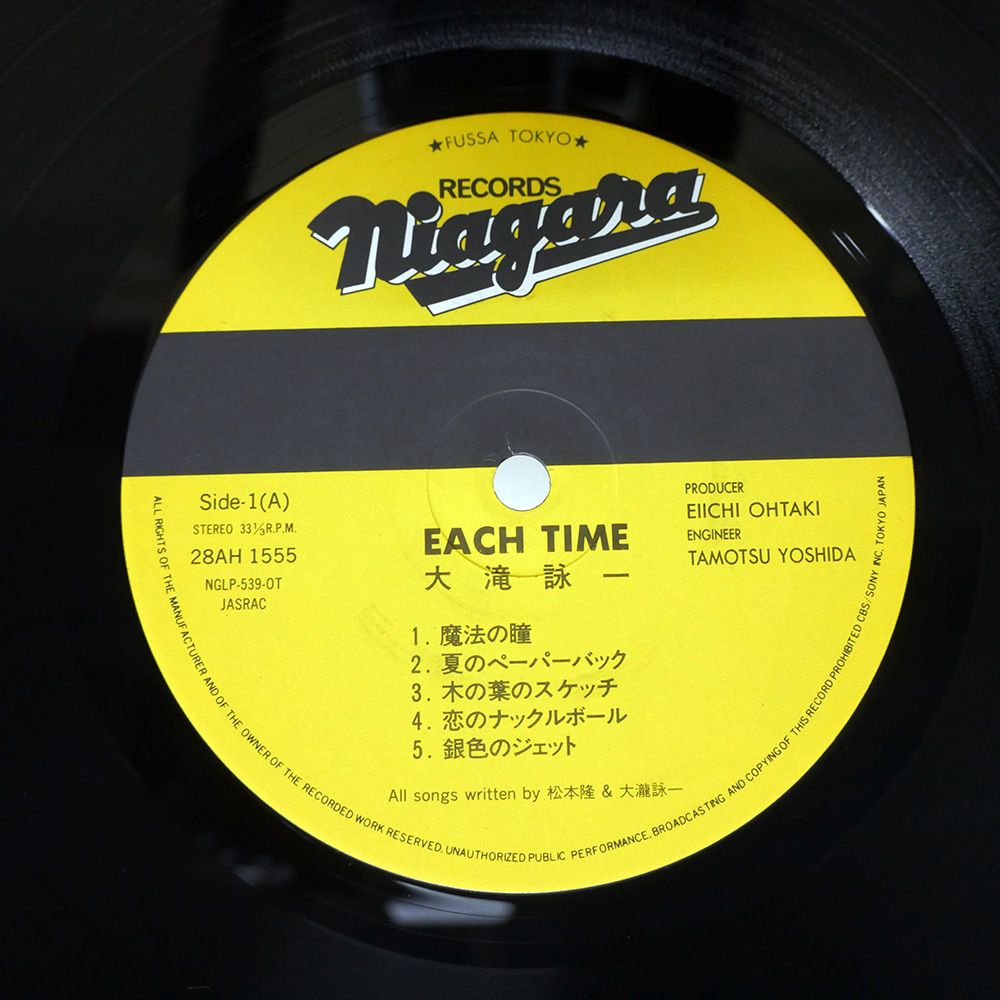 メルカリ★45RPM★ナイアガラ★大瀧詠一 メルカリ☆45RPM☆ナイアガラ☆大瀧詠一