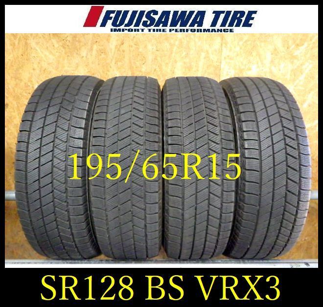 SR 128 製造 約8部山 BS BLIZZAK VRX 3 195 65 R 15 4本