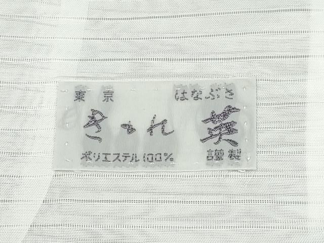 夏物 洗える最