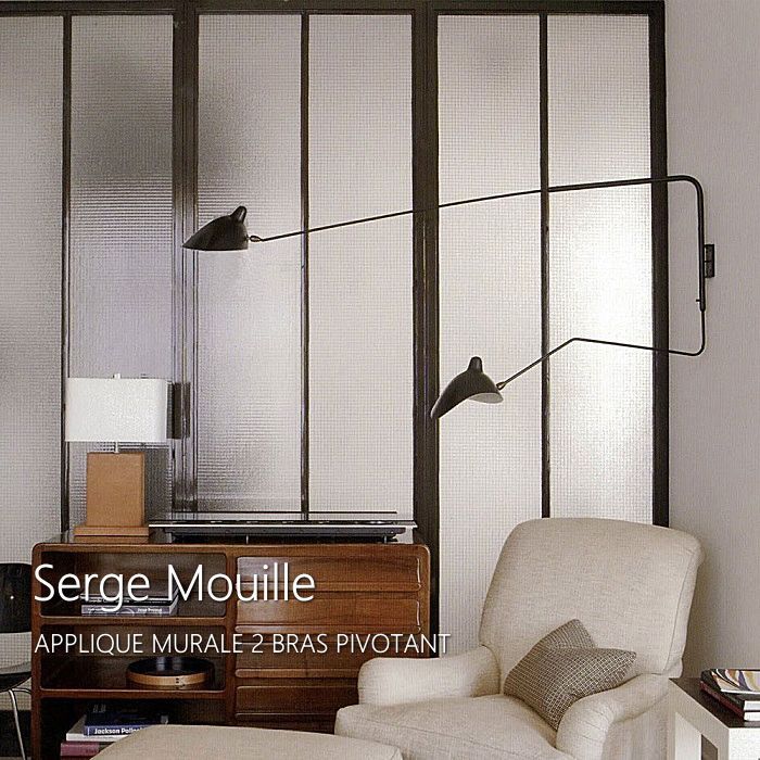 Serge Mouille セルジュムーユ アプリク ミュラル ドゥ ブラ