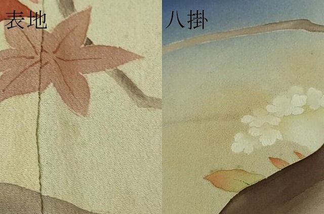  平和屋着物 上 アンティーク 大正ロマン 色留袖 刺繍 楓菊花文 暈し染め 金彩 kh 5 色留袖 着物