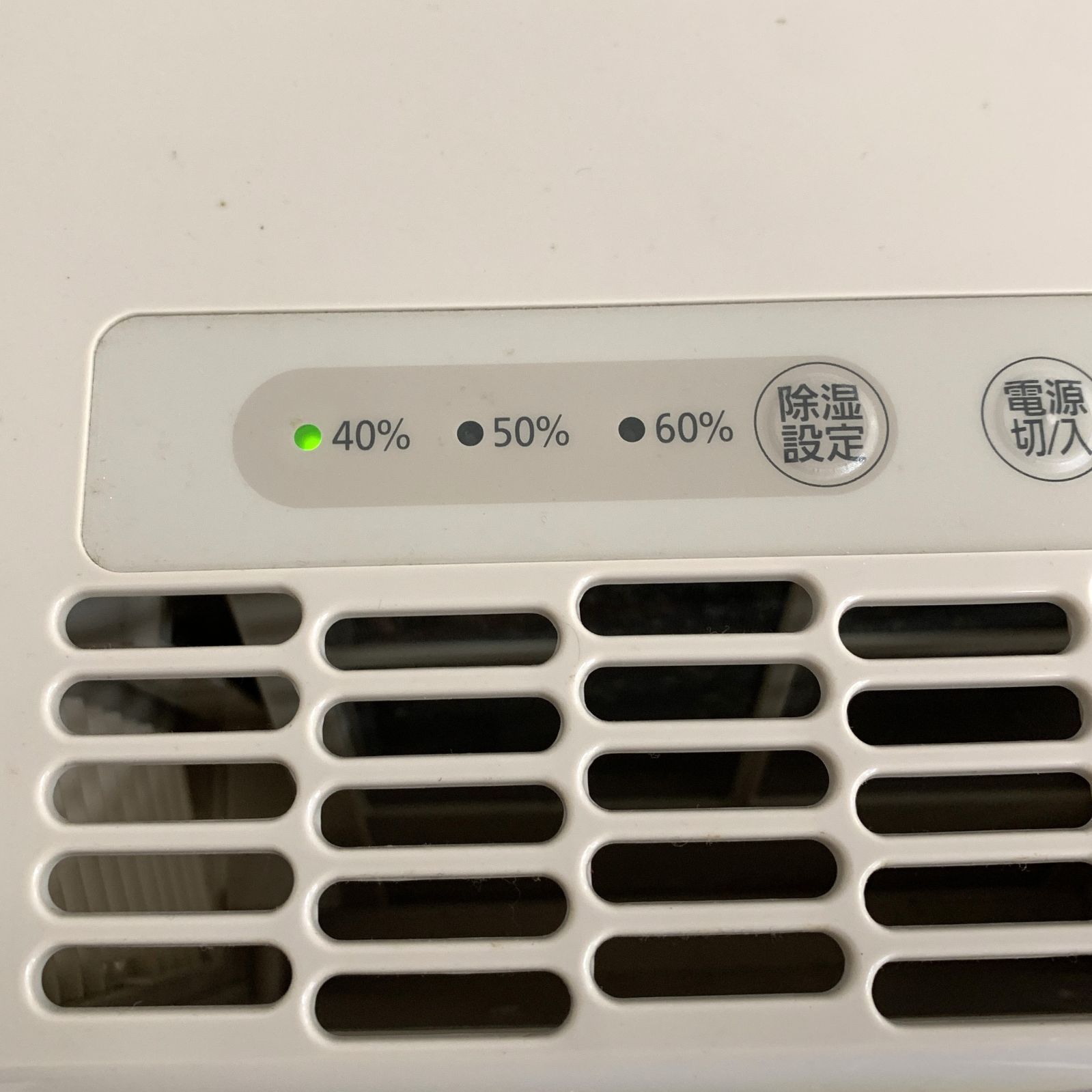 中古品】IRIS OHYAMA 除湿器 KIJC-J56-C アイリスオーヤマ 2021年製 GT