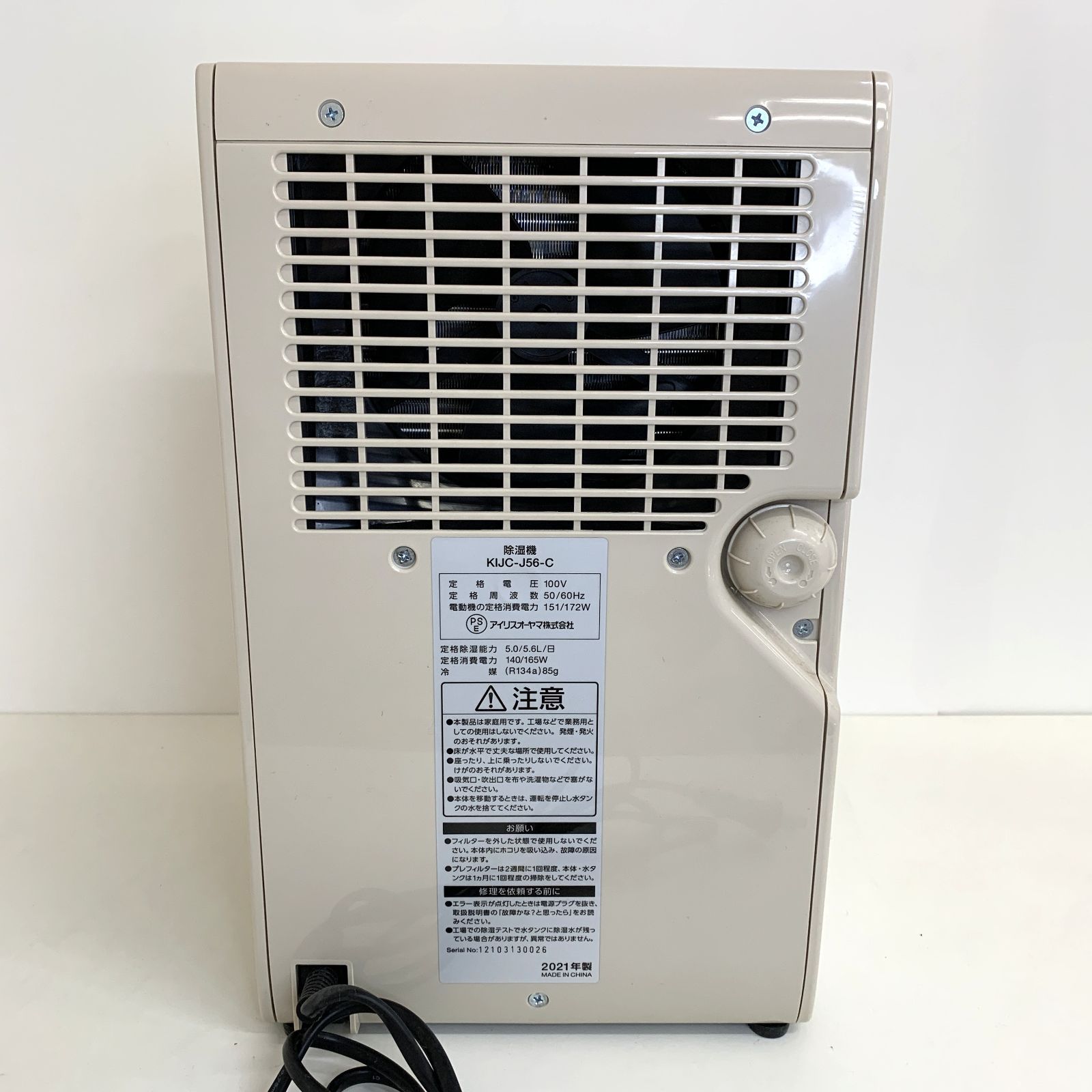 中古品】IRIS OHYAMA 除湿器 KIJC-J56-C アイリスオーヤマ 2021年製 GT