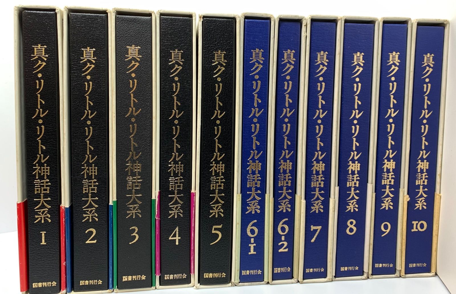 真ク・リトル・リトル神話大系 全10巻セット 国書刊行会 真ク・リトル・リトル神話大系 全10巻セット 国書刊行会 真ク・リトル