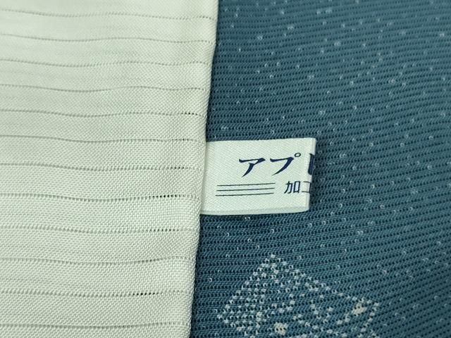 伝統工芸士 保科土山