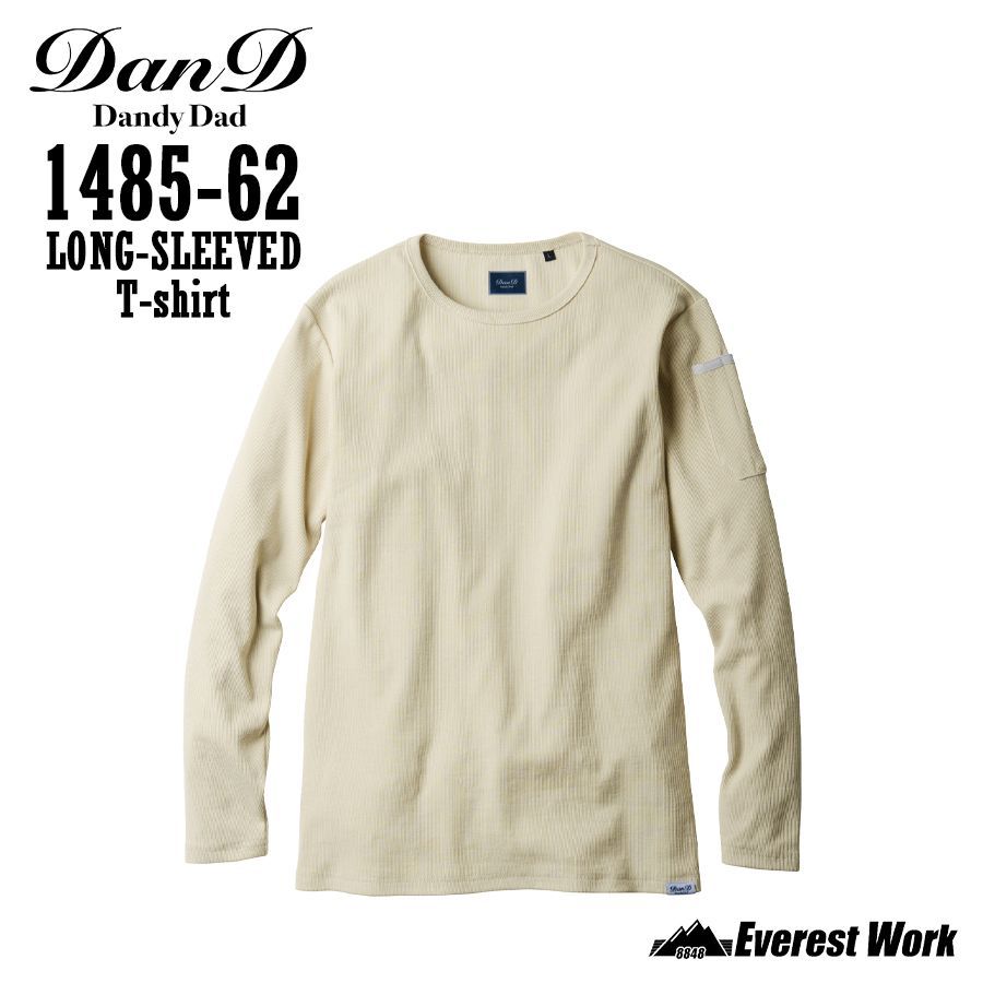 作業着 桑和 Dandy Dad 4L 1485-62 サンドベージュ 長袖Tシャツ メンズ