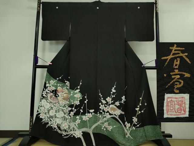 平和屋着物 上 京友禅作家 山科春宣 黒留袖 鴛鴦梅菊文 たたき染め kh 5