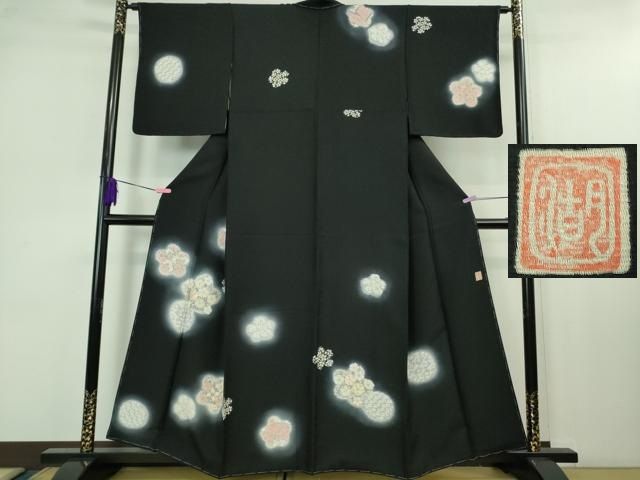 平和屋着物 上 十日町 名門 滝泰謹製 訪問着 相良刺繍 駒刺繍 舞花文 黒地 暈し染め 金銀糸 kh 5