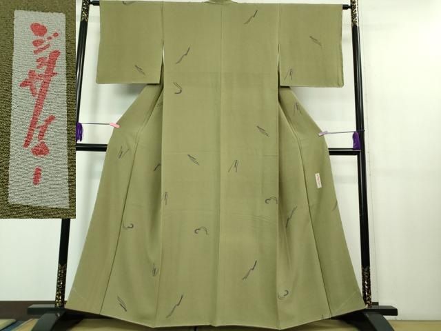 平和屋着物 上 世界的人形師 辻村寿三郎 ジュサブロー 小紋 兎 うさぎ 柳茶色地 kh 5