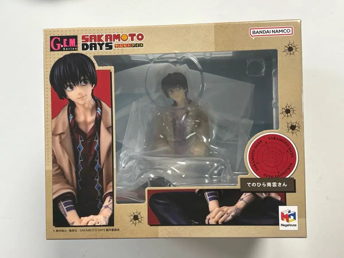 南雲 鉄虎 迷 Me サカモトデイズ