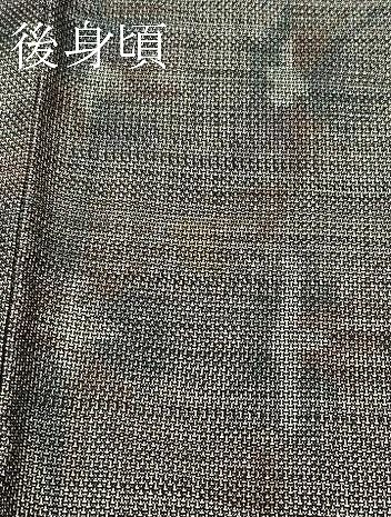  平和屋着物 上 本場大島紬 9マルキ 吉祥花唐草間道 s 5 紬 着物