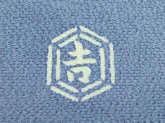 平和屋着物□極上 和染紅型 栗山紅型 栗山吉三郎 九寸名古屋帯 雲取り