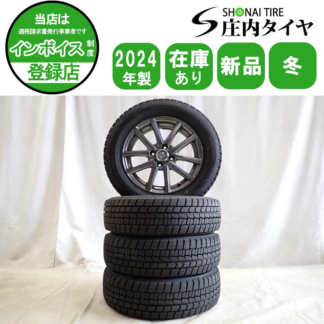 冬4本 製 会社宛 185 65 R 15 5 J 88 S ダンロップ WINTER MAXX WM 02 アルミ フリード ノート MAZDA 2 デミオ NO D 6554