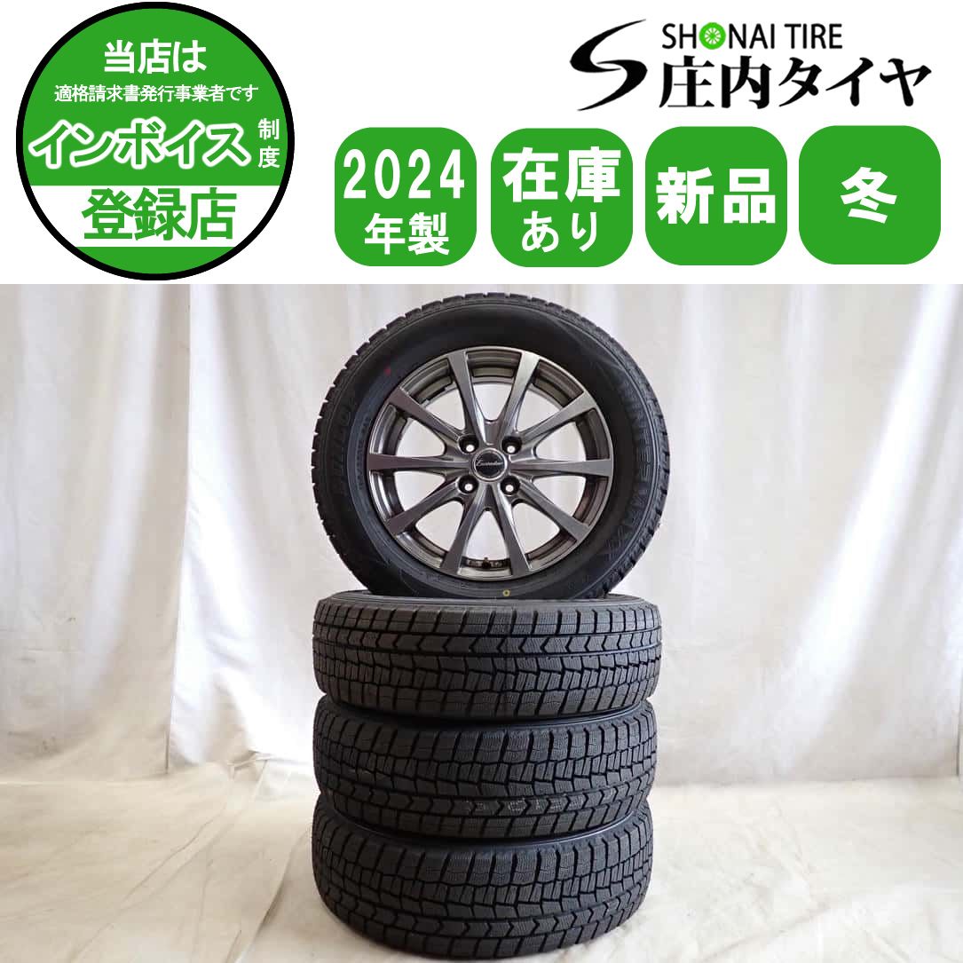 冬4本 製 会社宛 185 65 R 15 5 J 88 S ダンロップ WINTER MAXX WM 02 アルミ フリード ノート MAZDA 2 デミオ NO D 6555