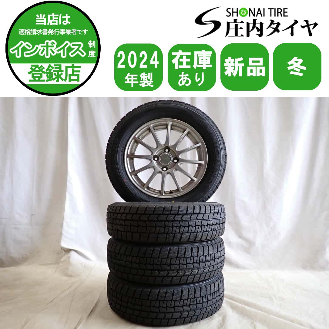 冬4本 製 会社宛 185 65 R 15 5 J 88 S ダンロップ WINTER MAXX WM 02 アルミ フリード ノート MAZDA 2 デミオ NO D 6556
