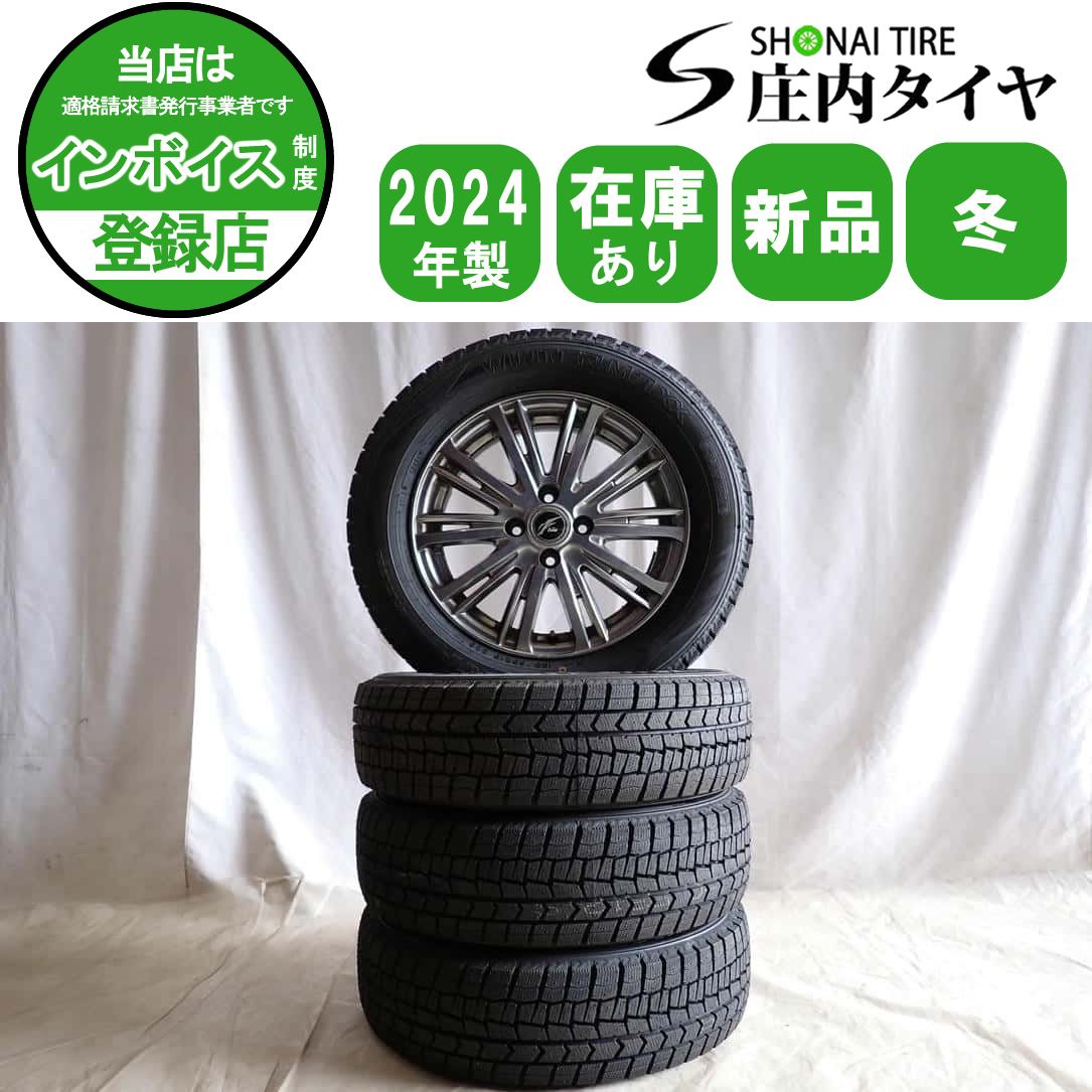 冬4本 製 会社宛 185 65 R 15 5 J 88 S ダンロップ WINTER MAXX WM 02 アルミ フリード ノート MAZDA 2 デミオ NO D 6552