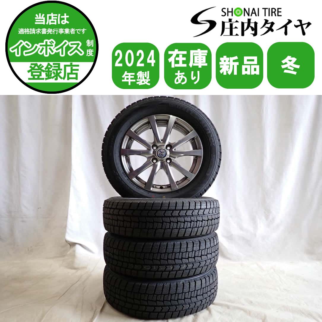 冬4本 製 会社宛 185 65 R 15 5 J 88 S ダンロップ WINTER MAXX WM 02 アルミ フリード フィット MAZDA 2 デミオ NO D 6558