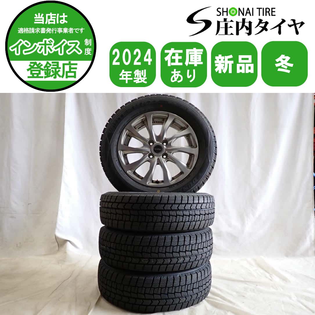 冬4本 製 会社宛 185 65 R 15 5 J 88 S ダンロップ WINTER MAXX WM 02 アルミ フリード フィット MAZDA 2 デミオ NO D 6559