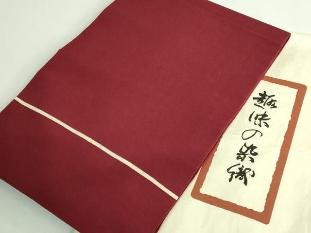 平和屋着物 上 浦野理一 九寸名古屋帯 紅海老茶色地 鬼しぼ縮緬 たとう紙付き kh 5