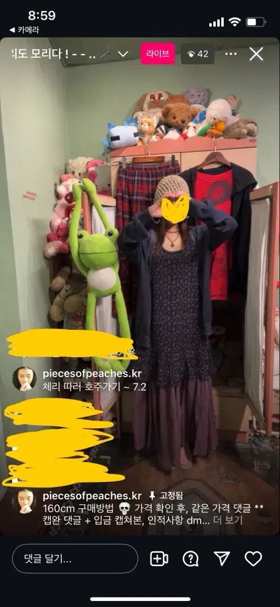 カモフラコーデセット さくらんぼコーデ