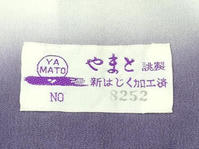  平和屋着物 上 訪問着 長襦袢セット 作家物 黄金繭 草花文 暈し染め 金彩 やまと誂製 豆がら茶色地 s 5 訪問着 付け下げ 着物