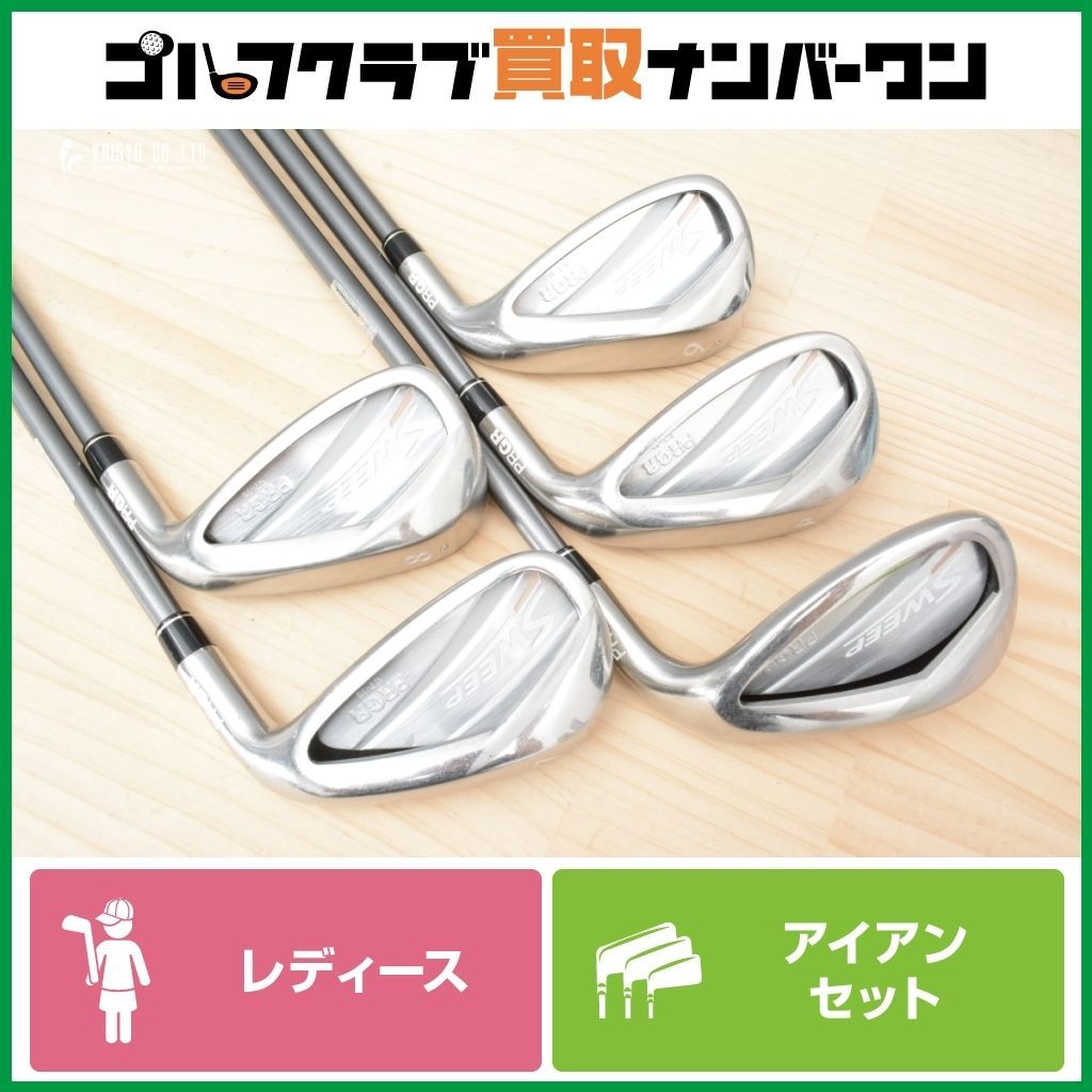 レディース プロギア PRGR SWEEP 2020年 レディース アイアンセット 7~PW SW 5本セット フレックスM-30 スウィープ 女性用