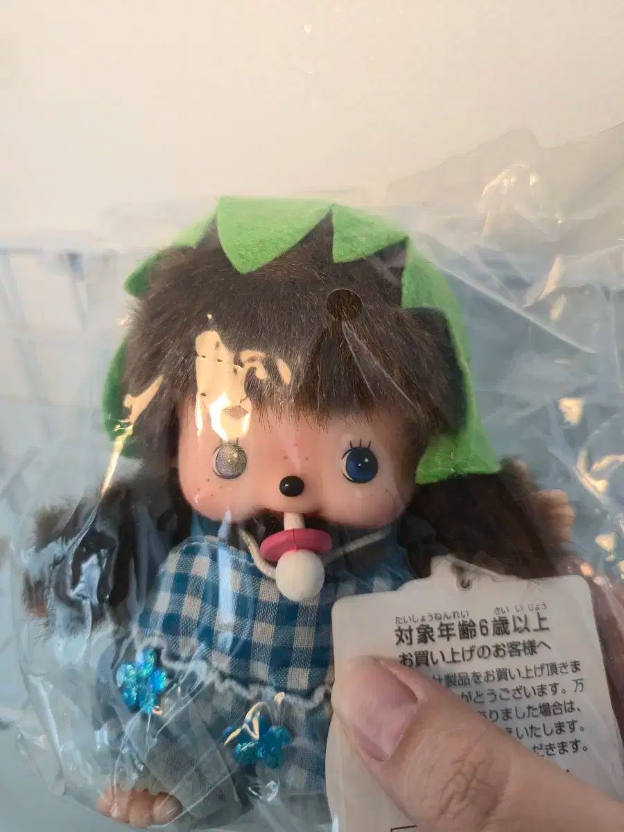 廃盤 ベビーチウール ぬいぐるみ 羊 IN 迎えてください