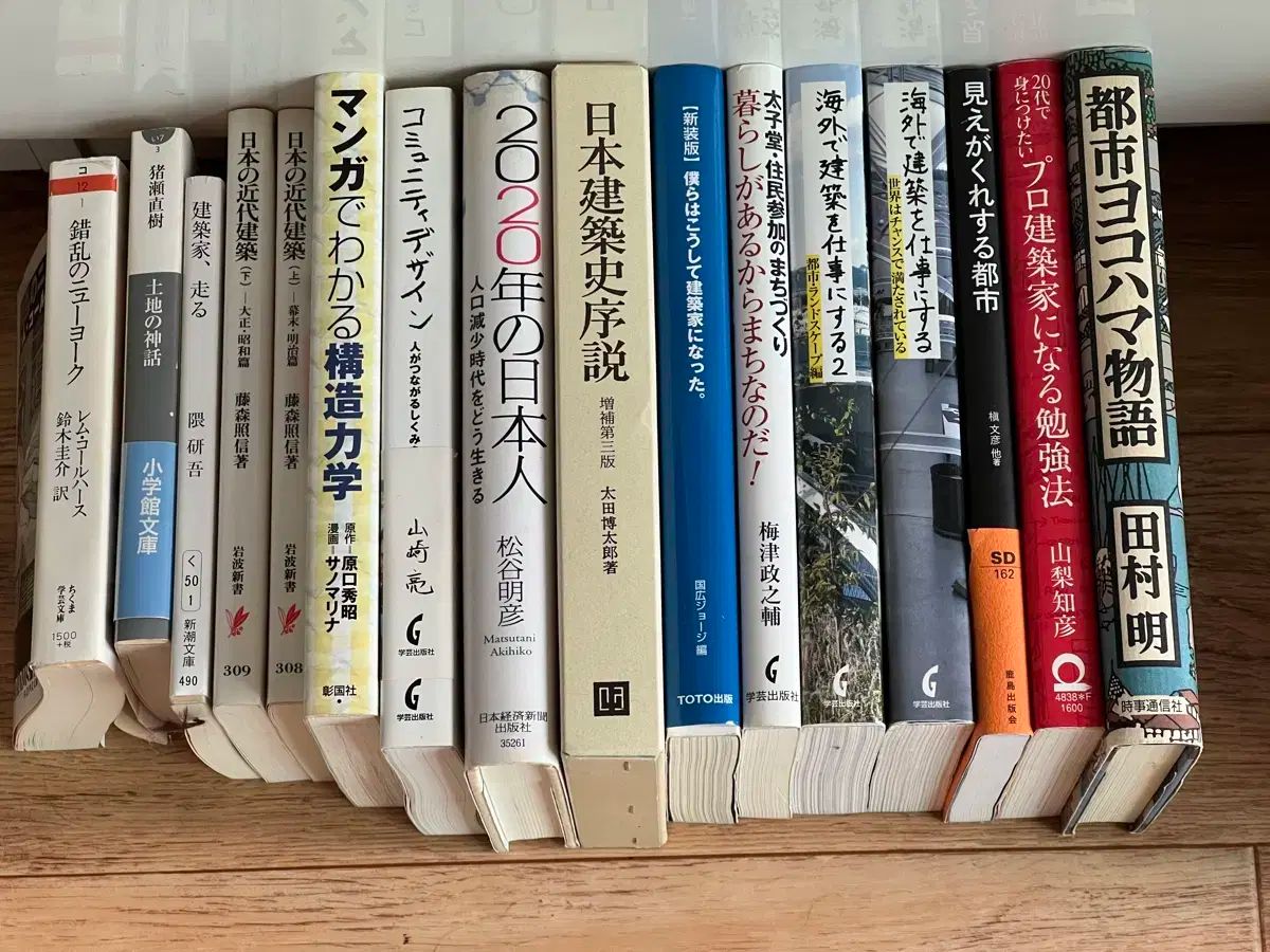 □02)1点限り!建築などの本 まとめ売り約45冊大量セット⁄建築 公式通販 