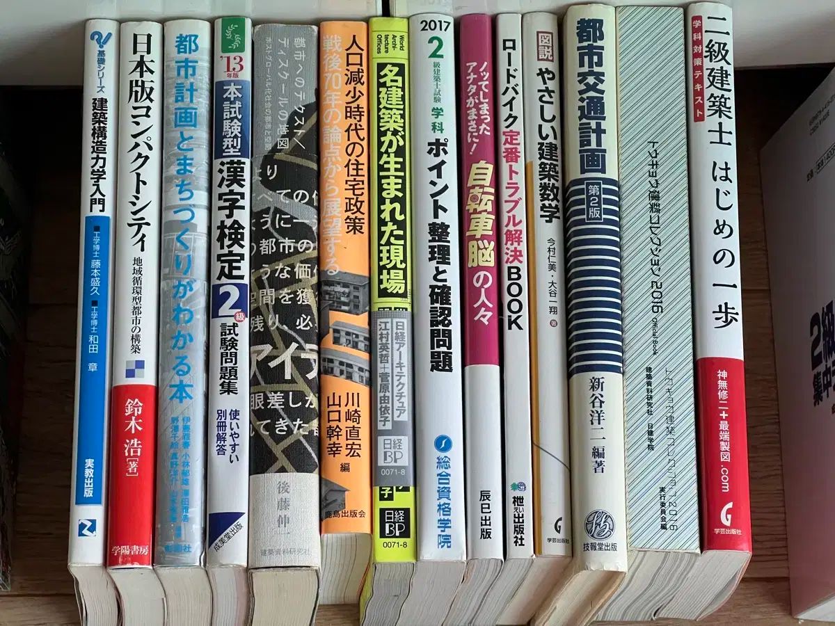 □02)1点限り!建築などの本 まとめ売り約45冊大量セット⁄建築 公式通販 
