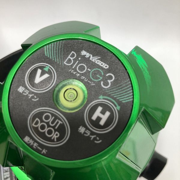 山真製鋸 バイオシリーズ グリーンレーザー墨出し器 Bio G 3 水平 垂直 地墨照射タイプ ワイズゴッド Y s GOD≡DT 6816 光学機器 計測 検査