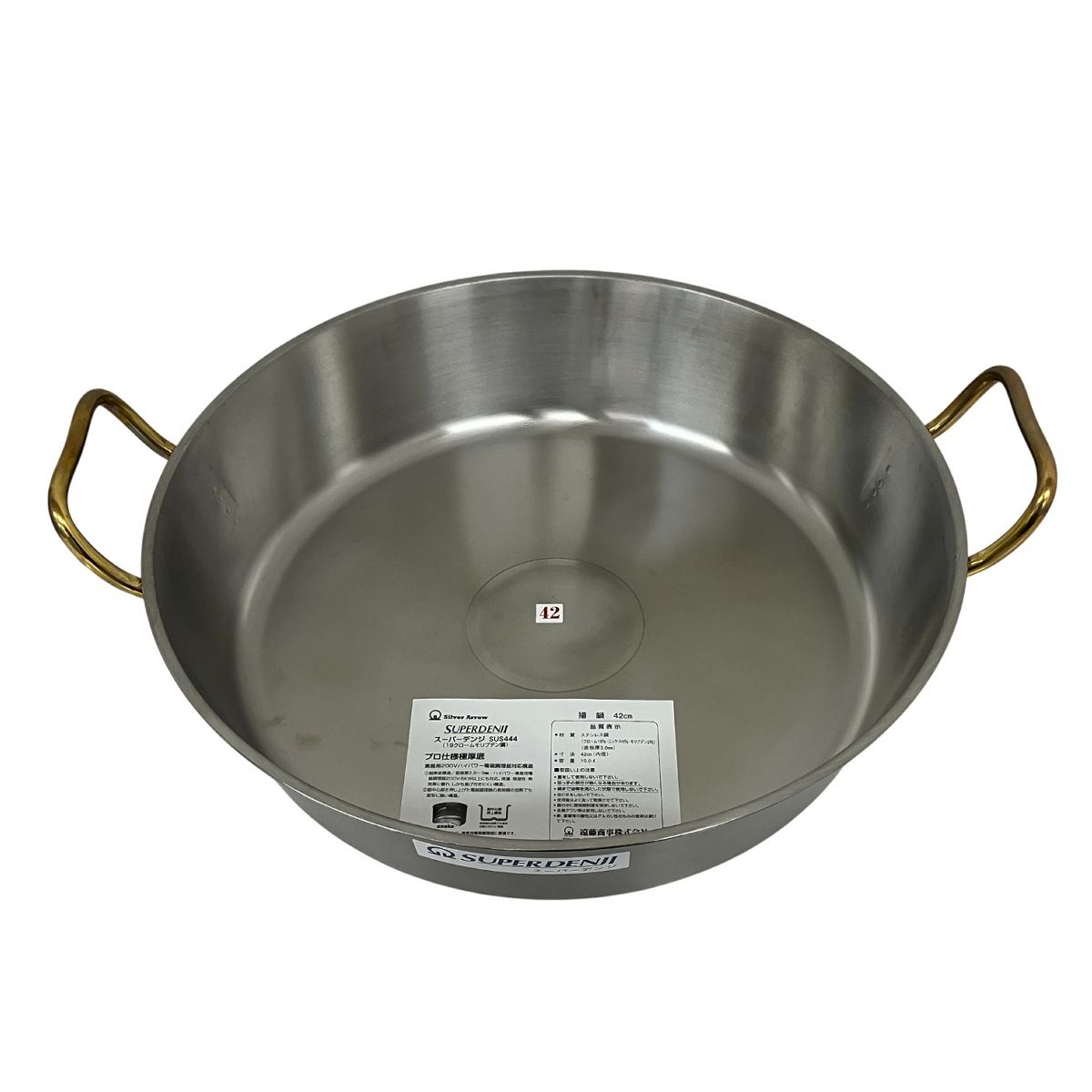 SA スーパーデンジ SUS 444 IH対応 鍋 蓋無 業務 厨房用品 調理器具